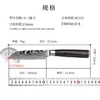 Cuchillo Santoku Pequeño con Patrón Damasco de Amazon, Cuchillo de Cocina para el Hogar, Cubiertos de Cocina Afilados de Acero Inoxidable Estilo Japonés