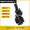 1337177 1373385 Termostato adecuado para Ford FOCUS MONDEO S-MAX 2.0TDCi