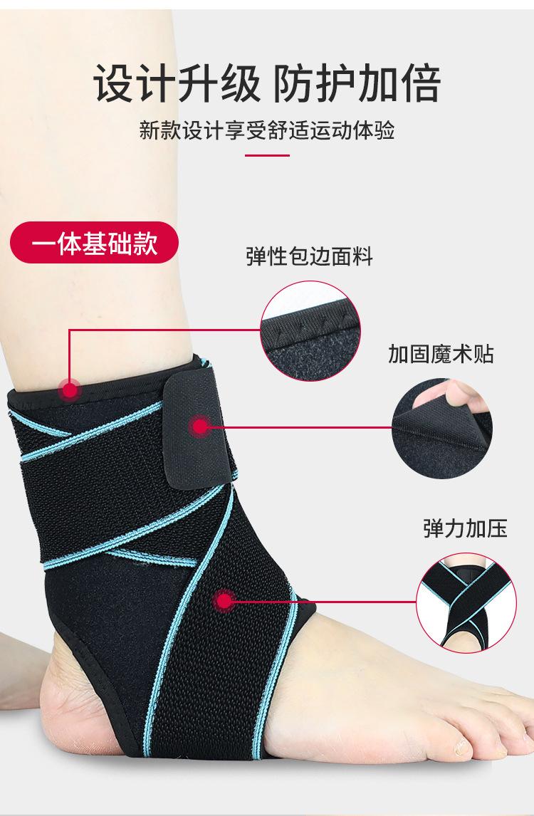 缠绕护踝_04