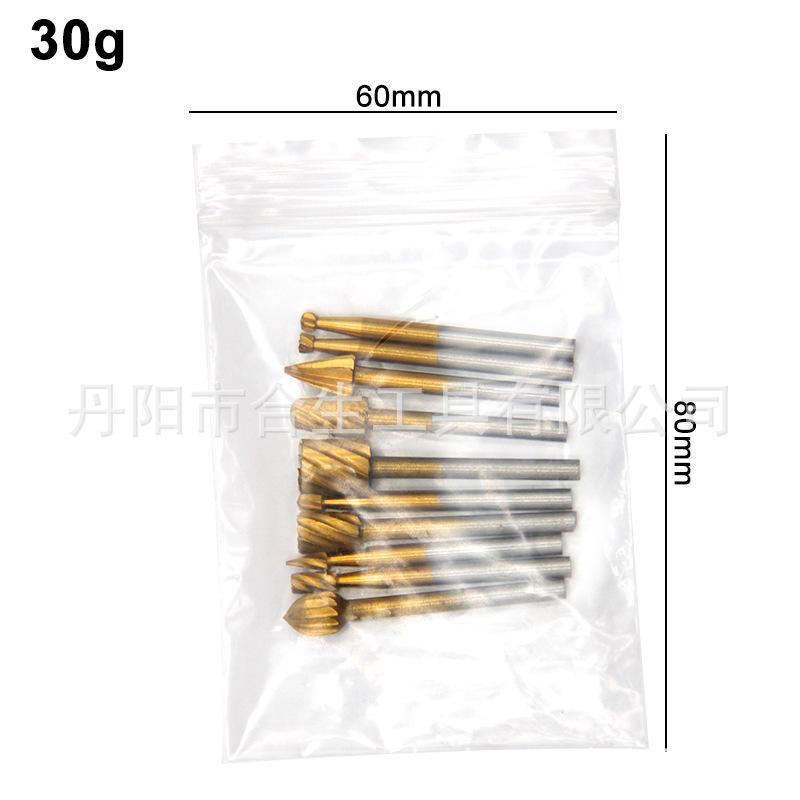 10pcs(小号)镀钛旋转锉-3