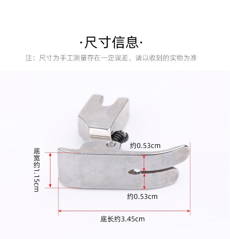 P351SC压脚790_04.jpg