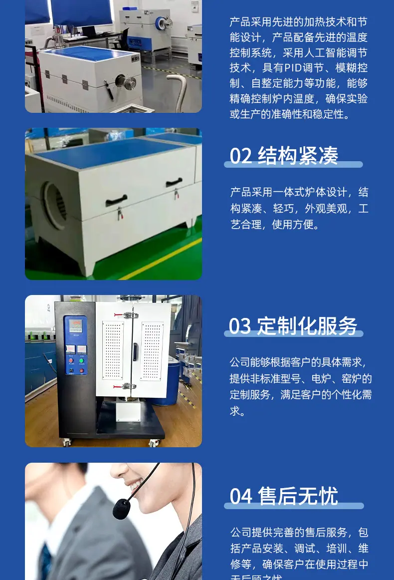 管式炉_04.jpg