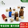 Cabezal de Bomba Dosificadora de Bambú de 18 Dientes, Bomba de Spray de Presión para Aceites Esenciales y Lociones, Hecho de Madera de Haya Maciza