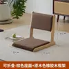 Silla Tatami, Silla Estilo Japonés con Patas de Madera Maciza sin Patas para Ventana de Mirador, Silla de Piso, Silla para Respaldo de Cama, Plegable