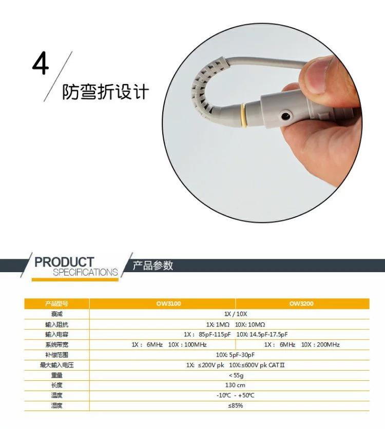 详情-3.jpg