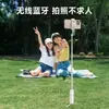 Nuevo Palo Selfie 2025 Portátil para Viajes Mini Artefacto de Viaje Trípode Portátil de Mano con Rotación de 360 Grados para Piso