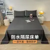 Sábana impermeable para cama, protector contra orina y pelo de gato, sábana impermeable para bebé, funda de orina lavable a máquina, funda para mascotas para perros y conejos, almohadilla para orina