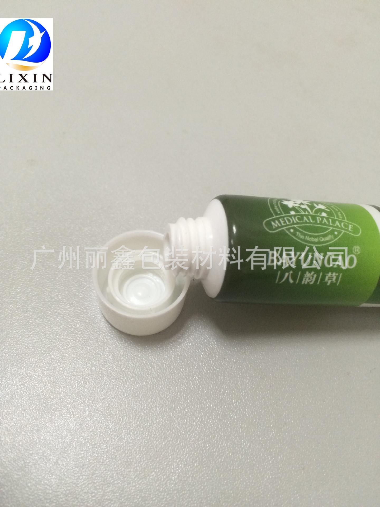 19管叮不怕护肤啫喱 20g铝塑软管