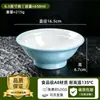 Bol de servicio comercial para restaurante A8 melamina imitación porcelana tazón para fideos, tazón para hot pot picante, tazón grande para fideos de arroz, tazón para fideos de res, tazón para sopa de fideos