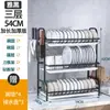 Estante de Almacenamiento Multicapa Transfronterizo para Cocina Almacenamiento y Organización de Platos Mesa Superior Escurridor Hogar Ampliado Caja de Almacenamiento para Tazones y Palillos Armario