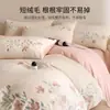 Juego de cuatro piezas de terciopelo cálido de leche Clase A para otoño e invierno, terciopelo de coral engrosado, hermosa funda de edredón bordada, sábana, juego de cama de tres piezas