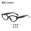 Nuevas gafas TR90 para mujer, estilo retro artístico, estilo ojo de gato, ovaladas, con diseño de carey, de alta sensibilidad, adelgazantes y antiazules.