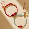 Pulsera Koi para no. 1 Nudo Wenchang Cuerda de Mano Tejida Verde Debe Ver Amuleto de la Suerte Aterrizaje de Examen Cuerda Roja