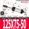 Cilindro Neumático Pequeño de Carrera Ajustable SCJ32/40/50/63/80/75/125/150/200-50/100S