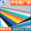 Plástico PP Antiestático Tablero Hueco 3mm 4mm Impermeable a Prueba de Humedad Forro de Maleta Tablero Divisor Acolchado Tablero Divisor