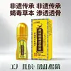 Gel de Massagem Herbal Penetrante Ósseo com Veneno de Escorpião do Xizang, Fórmula Tradicional para Alívio das Articulações e Conforto para Desconforto na Cintura e nas Pernas