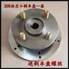 Flange do Cubo da Roda Traseira para Veículo Elétrico de Três e Quatro Rodas Conjunto do Rotor do Disco de Freio com Rolamento 6205/6206