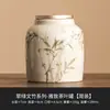 Lata de Chá Caligrafia Chinesa Cerâmica Mini Pequena Selada Lata para Armazenamento de Chá Pu'Er Chá Vermelho e Verde Caixa de Embalagem de Chá Vazia Portátil
