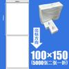 Zhongtong -659.999999999*-29.999999999% de descuento Papel Térmico de Superficie Lisa Apilado 100*100 Papel de Etiqueta Blanca Autoadhesiva 100*150
