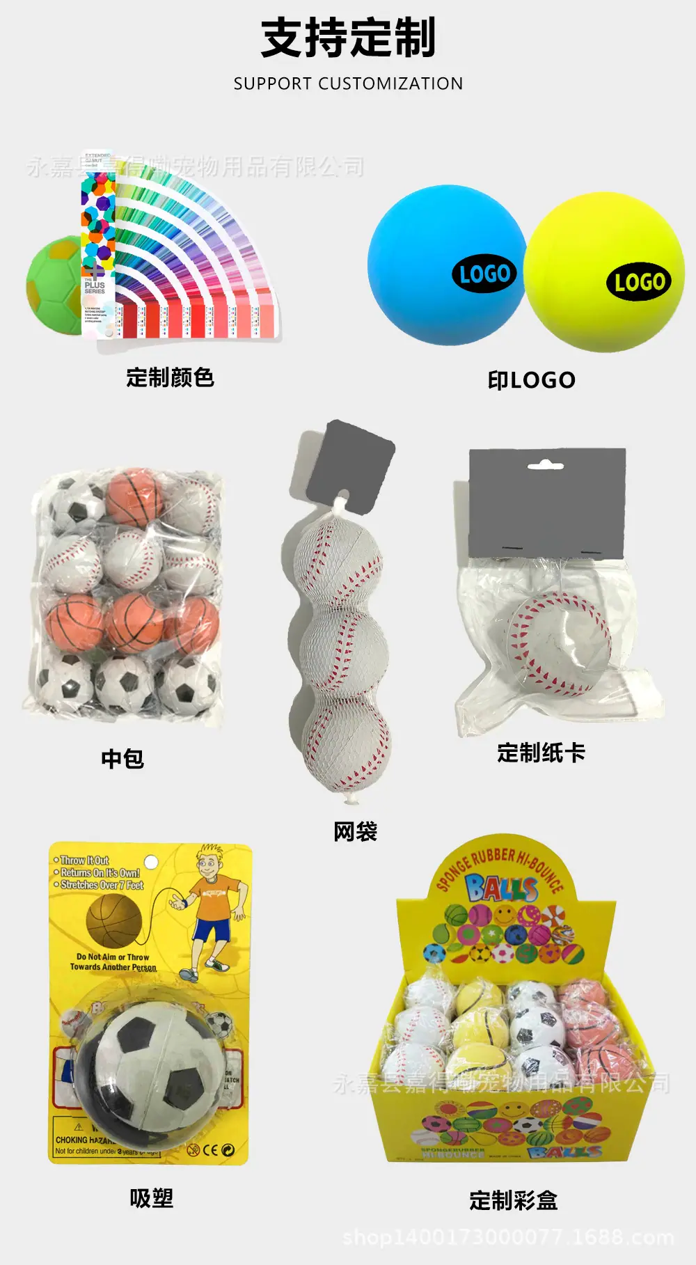 支持定制.jpg