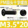Tornillo de Acero Inoxidable 304 Pm Cabeza Redonda Ranura Phillips Negro Zincado Cabeza Plana Ranura Phillips Máquina M2M3M4M5M6