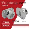 Suporte de Eixo de Guia Tipo Aberto Gbj Base de Suporte de Alumínio Flange Sede de Fixação de Eixo Óptico Sthwrb20 Sede de Fixação de Aperto