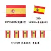 Bandera de España de 14 x 21 cm, bandera cuadrada de 20 x 28 cm, bandera decorativa para tirar, fabricantes de banderas de poliéster