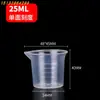 Taza medidora de plástico con escala, Taza para té con leche de cocina, 100 ml, 500 ml, 1000 ml, 3000 ml, 5000 ml