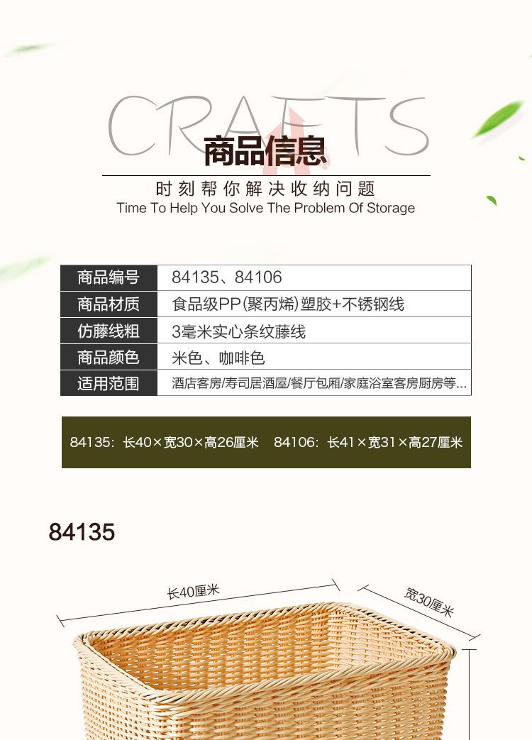 详情图_4.jpg