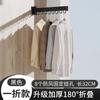 Tendedero de ropa invisible para balcón sin perforaciones, tendedero doméstico invisible montado en la pared, barra para secar ropa plegable para exteriores
