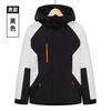 Ropa de asalto para exteriores, monos cálidos impermeables y resistentes al frío de dos piezas tres en uno para hombres y mujeres con forro polar estampado