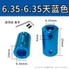 Acoplamiento de Color de Aleación de Aluminio Accesorios para Modelos de Coches y Barcos Impresoras Reductor Convertidor de Tornillo de Avance para Motor Conector Metálico