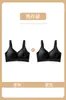 Roupa íntima sem costura com fecho frontal Jiandaniao para mulheres de meia-idade e idosas, levanta e junta os seios laterais, previne a flacidez, estilo fino, proporciona suporte suave e é adequada para amamentação