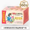 Jabón de Lavar Natural Liby Master Fragrance Fragancia Duradera Elimina Olores y Manchas Protege la Ropa Fácil de Enjuagar Paquete Económico para el Hogar