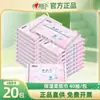 Lenços Umedecidos Macios Hidratantes Xinxiangyin, 40 Folhas por Pacote, 30 Pacotes, Portátil, Essencial para Sair, Produto de Limpeza Genuíno, Fornecimento Direto, Frete Grátis, Atacado e Dropshipping