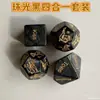 Juego de dados eróticos cuatro en uno 4 en 1 amor de pareja pequeño regalo coqueteo sexo dulce juego de dados