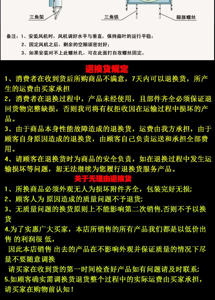 牛舍风机_12.jpg