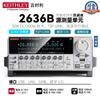 Medidor de Fuente Digital Keithley 2636B/2635B/3634B Nuevo