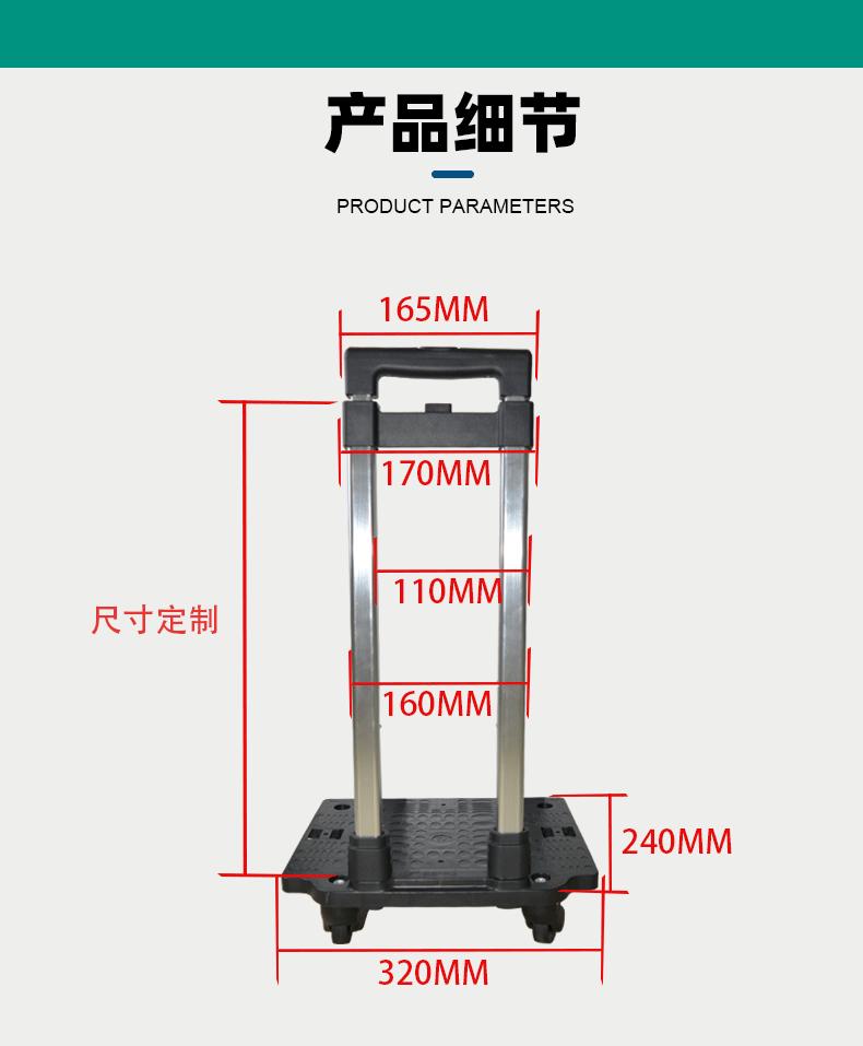 绿色角轮详情页(1)1_03