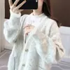 Otoño 2024 Nuevas Explosiones Suéter para Mujer Ropa Exterior Holgada Cárdigan de Punto Chaqueta de Terciopelo de Visón de Principios de Otoño