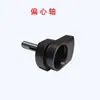 Accesorios para amoladora neumática de 5 pulgadas herramientas de reparación rotor de amoladora de aire cuchillas chasis cilindro rodamiento interruptor anillo de sellado 6