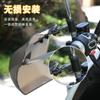 Scooter eléctrico de batería manillar parabrisas manillar de motocicleta parabrisas protector de manos protector contra la lluvia equipo de protección