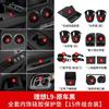 Adecuado para el paquete de accesorios interiores de almohadilla de silicona de carga inalámbrica L6/L7/L8/L9 ideal para el control central del automóvil, suministros especiales.