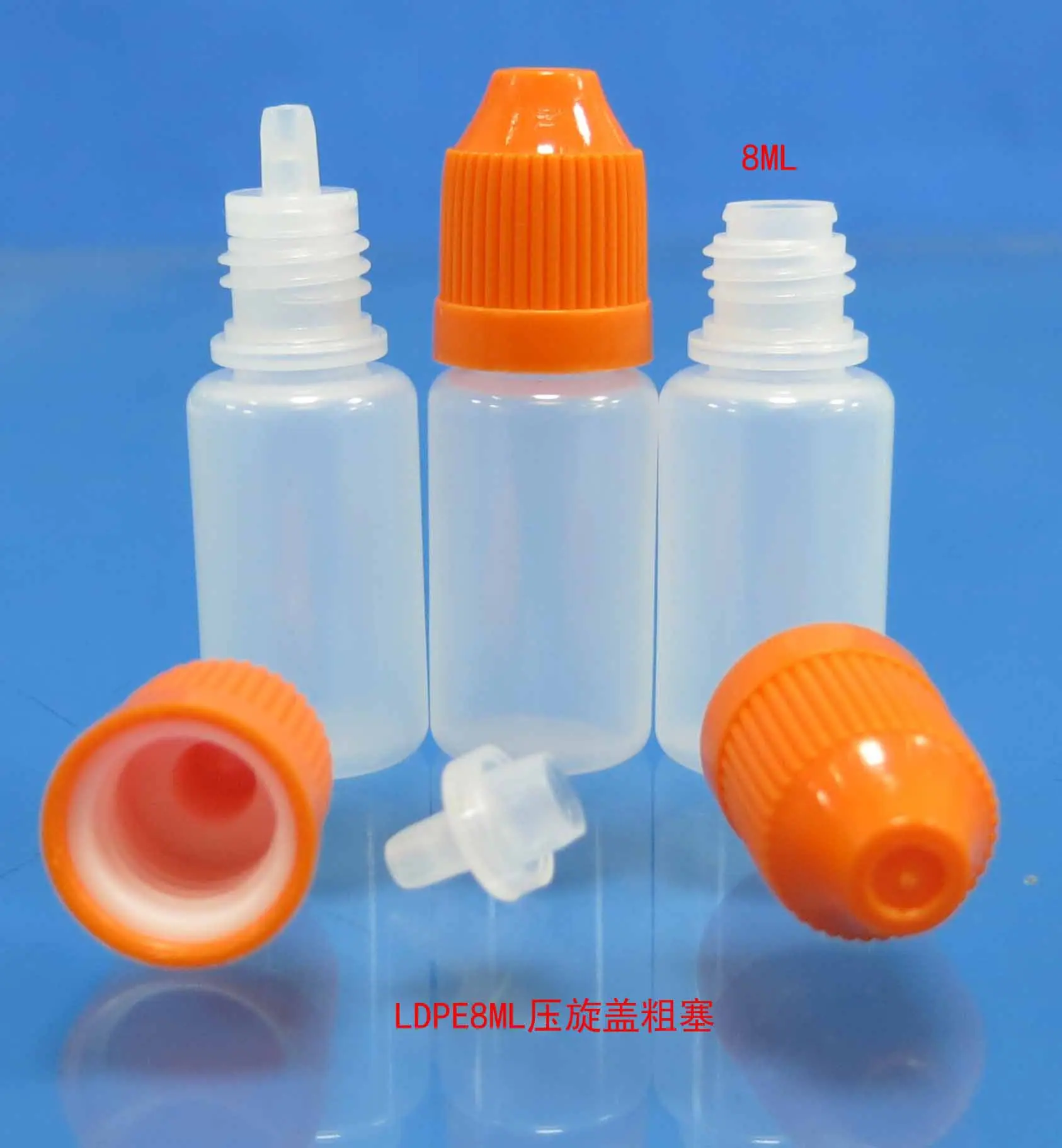 LDPE8ML压旋盖粗塞7
