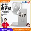Máquina de recubrimiento para olla redonda de acero inoxidable Daxiang, máquina de recubrimiento de azúcar tipo frijol japonés de chocolate, castaña de agua, máquina de recubrimiento para piel de pescado, cacahuete, arroz