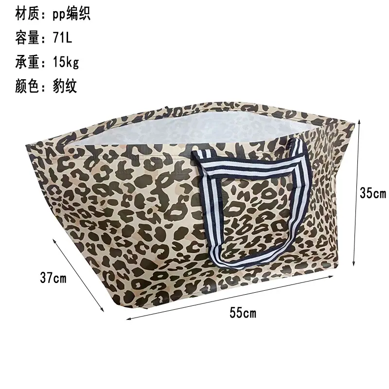 豹纹