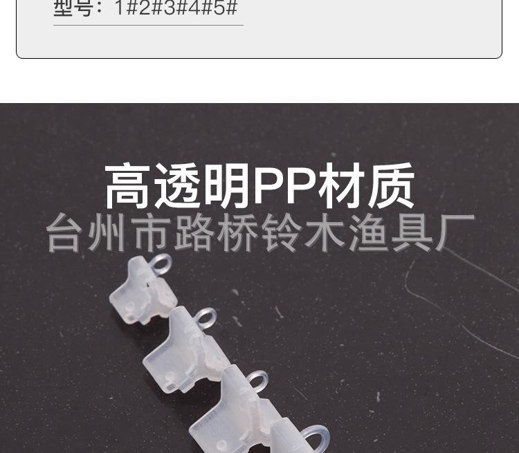 鱼线保护套描述_03.jpg