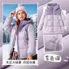 Chaqueta de Plumas Tres Pruebas para Niños Ropa Exterior 2026 Nuevo Otoño/Invierno Niños Medianos a Grandes Niños Niñas Bebés Pequeños Chaqueta Acolchada Engrosada Cálida