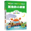 4 Livros por 28 Yuan, Livros de Leitura Fonética Originais Shenbi Ma Liang para Alunos do Ensino Fundamental, Adequados para as Séries 1, 2 e 3, Tanto para Séries Iniciais quanto Finais