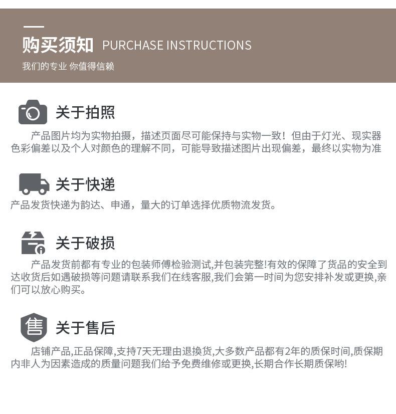 详情页_16